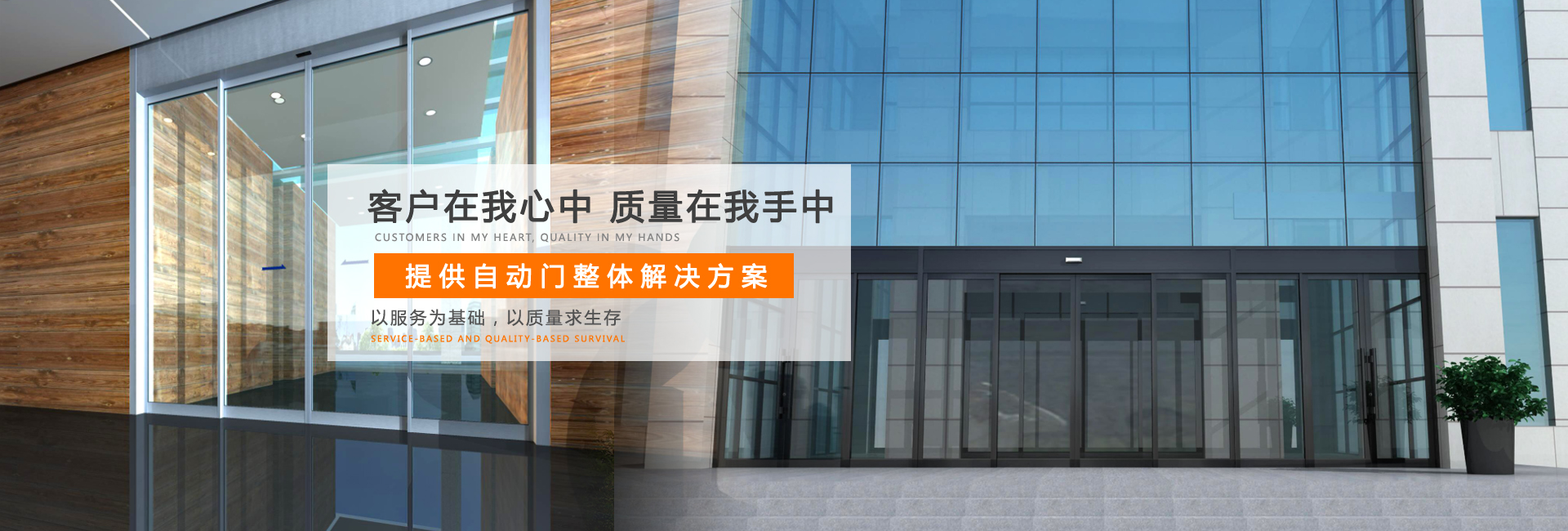 云南凯旋自动门设备有限公司